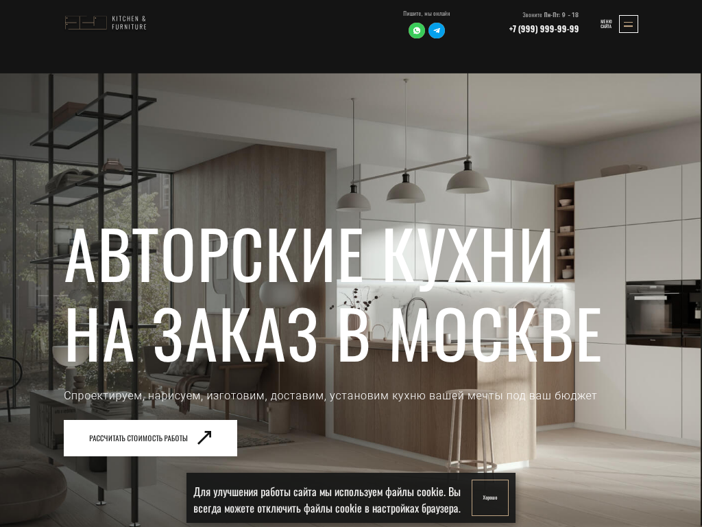 Кухни европейский стиль